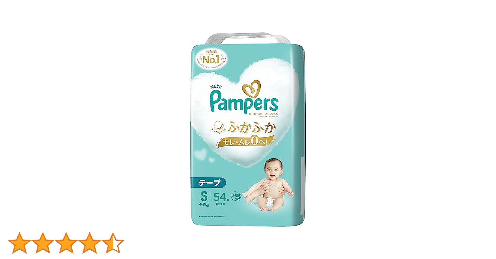 パンパース　はじめての肌へのいちばん　テープ Sサイズ 210枚 Amazon | パンパース はじめての肌へのいちばん テープ Sサイズ
